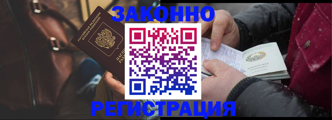 регистрация для школы в Заволжске